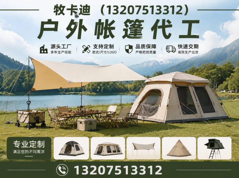 静海区车顶帐篷展示图